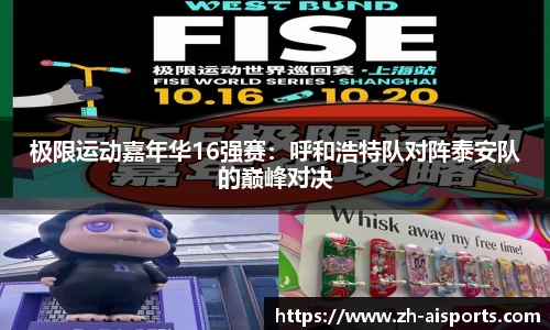 爱体育官方网站